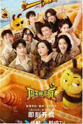老牛影视综艺节目国语版