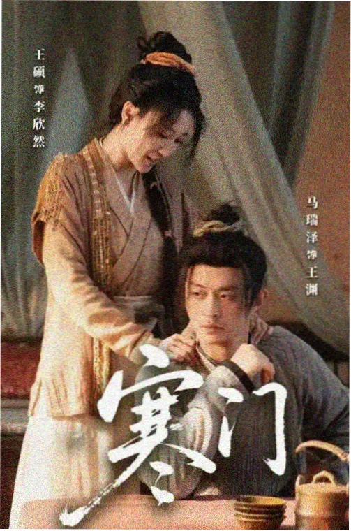 老牛影视悬疑剧国语版